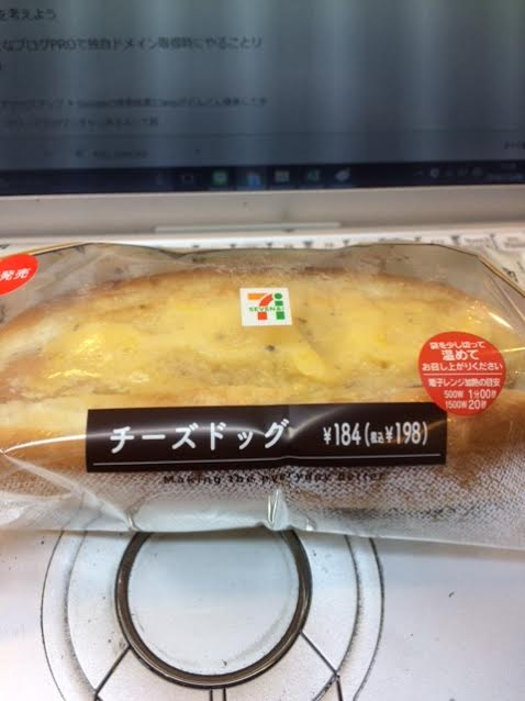 f:id:minaraisennin:20161111085612p:plain