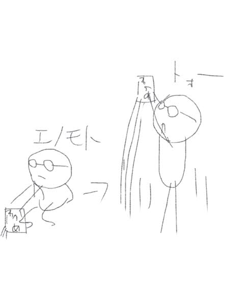 f:id:minaraisennin:20161111092342p:plain