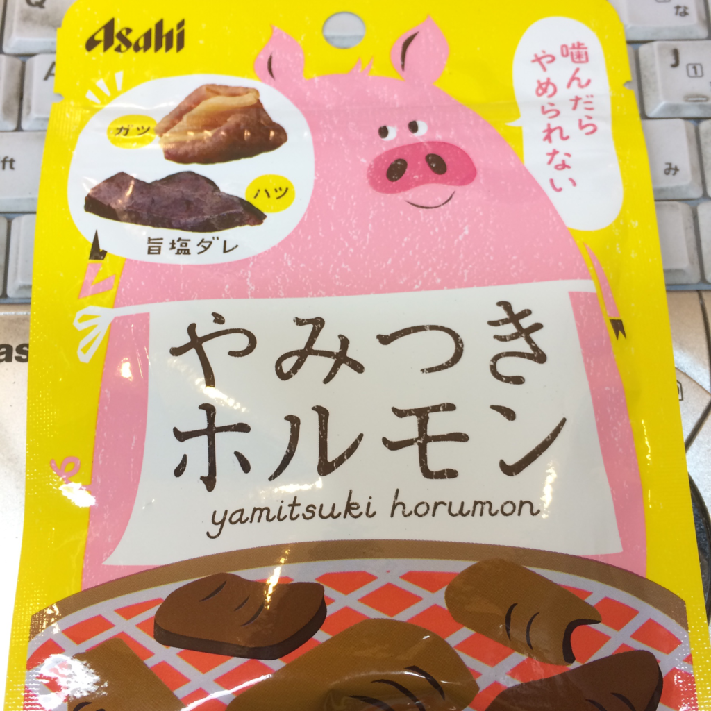 f:id:minaraisennin:20161117185101p:plain