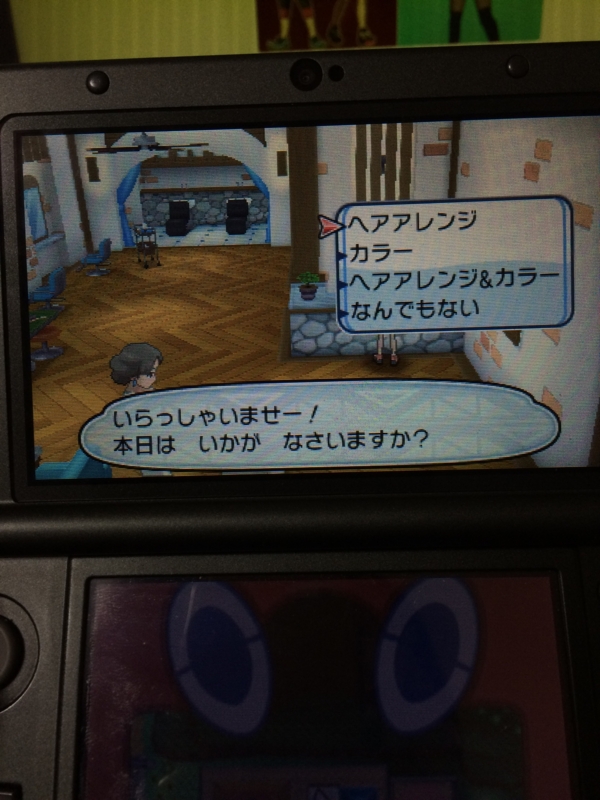 f:id:minaraisennin:20161119144355j:plain