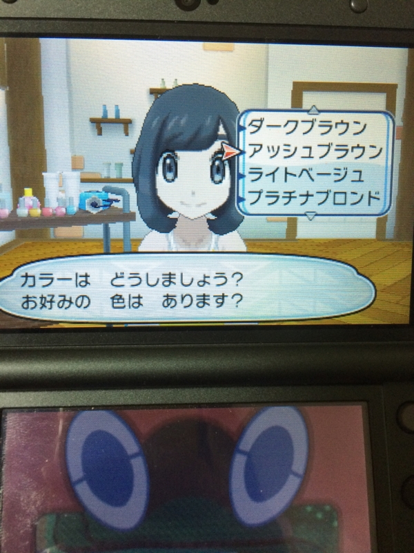 f:id:minaraisennin:20161119144358j:plain