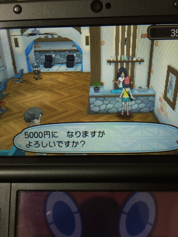 f:id:minaraisennin:20161119144359j:plain