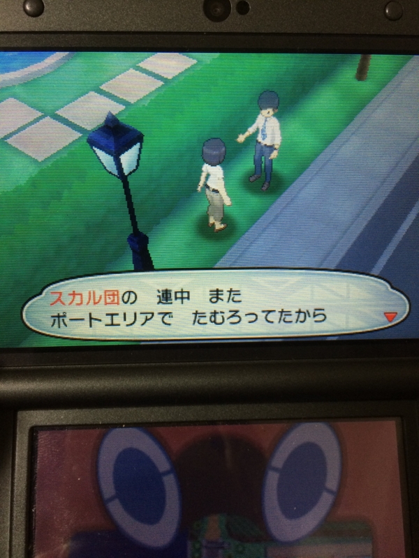 f:id:minaraisennin:20161119144400j:plain