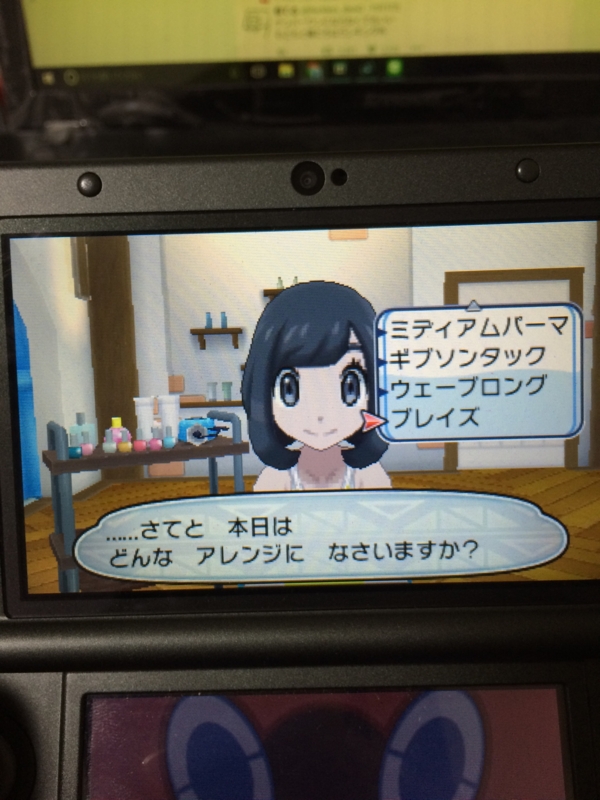 f:id:minaraisennin:20161119144401j:plain