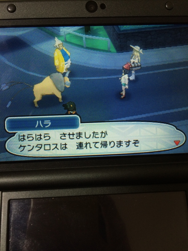 f:id:minaraisennin:20161119144411j:plain