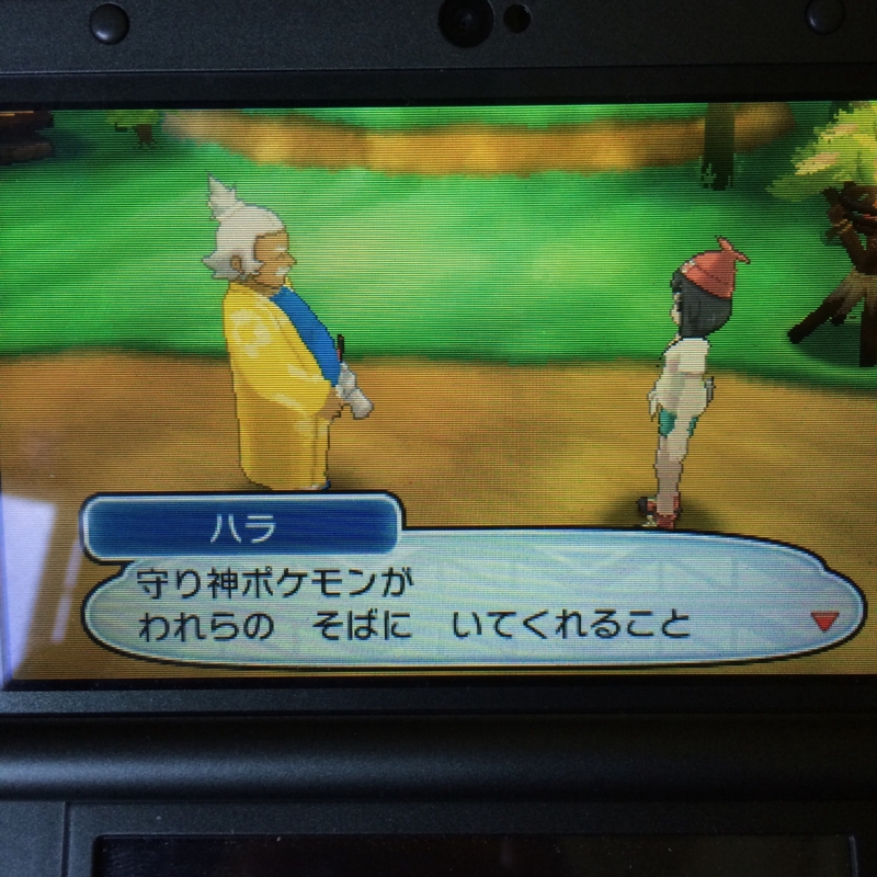 f:id:minaraisennin:20161119144417j:plain