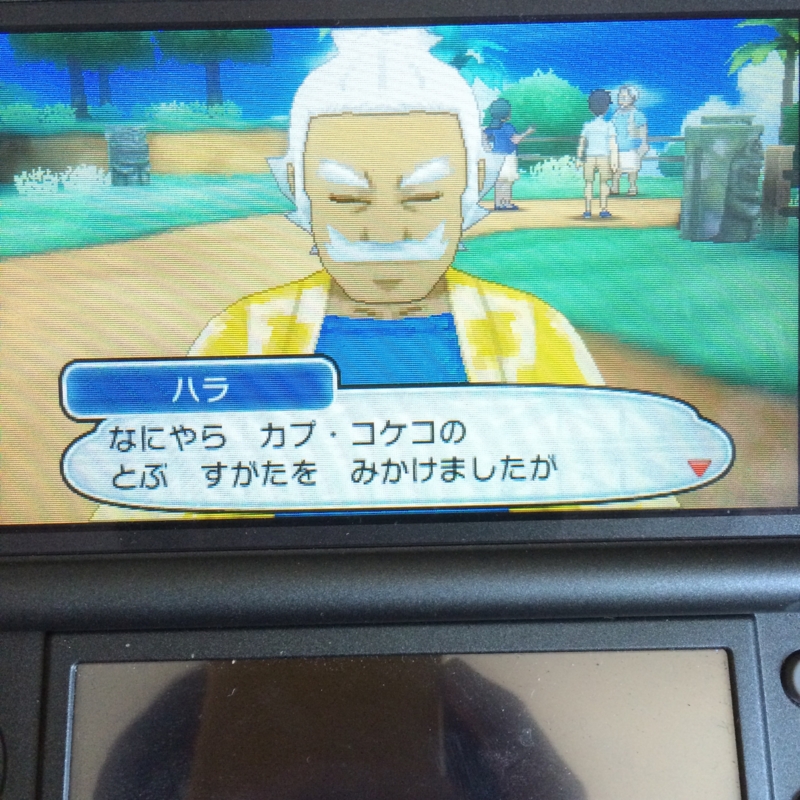 f:id:minaraisennin:20161119144425j:plain