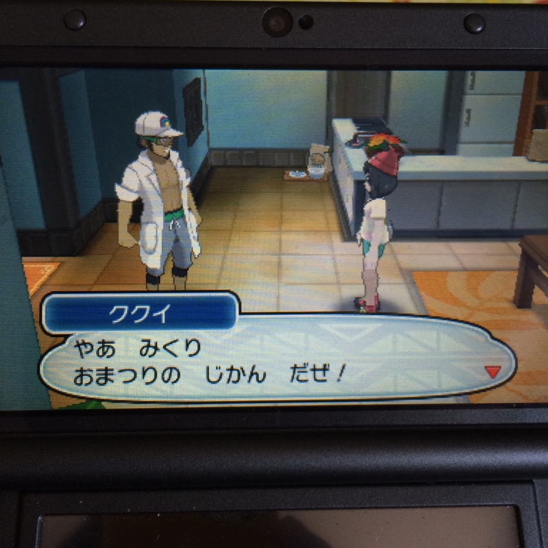 f:id:minaraisennin:20161119144432j:plain