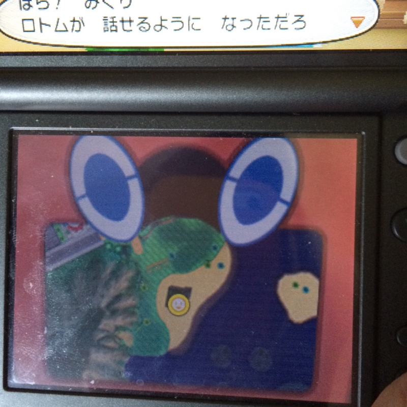 f:id:minaraisennin:20161119144435j:plain