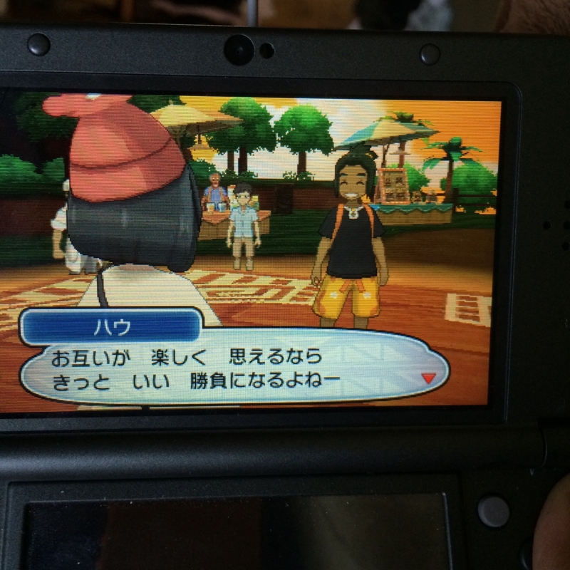 f:id:minaraisennin:20161119144440j:plain