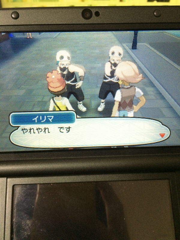 f:id:minaraisennin:20161119144445j:plain