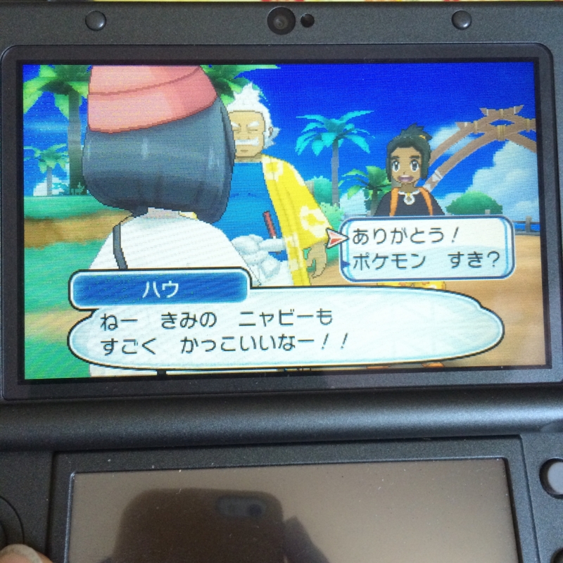 f:id:minaraisennin:20161119144446j:plain