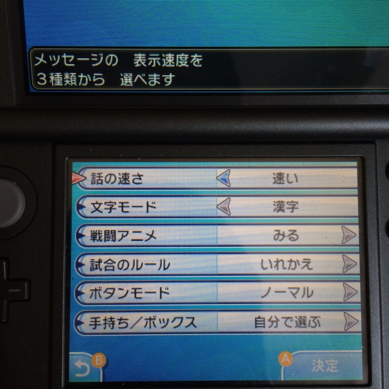 f:id:minaraisennin:20161119144449j:plain