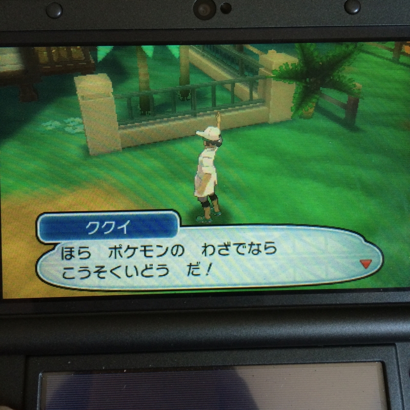 f:id:minaraisennin:20161119144509j:plain