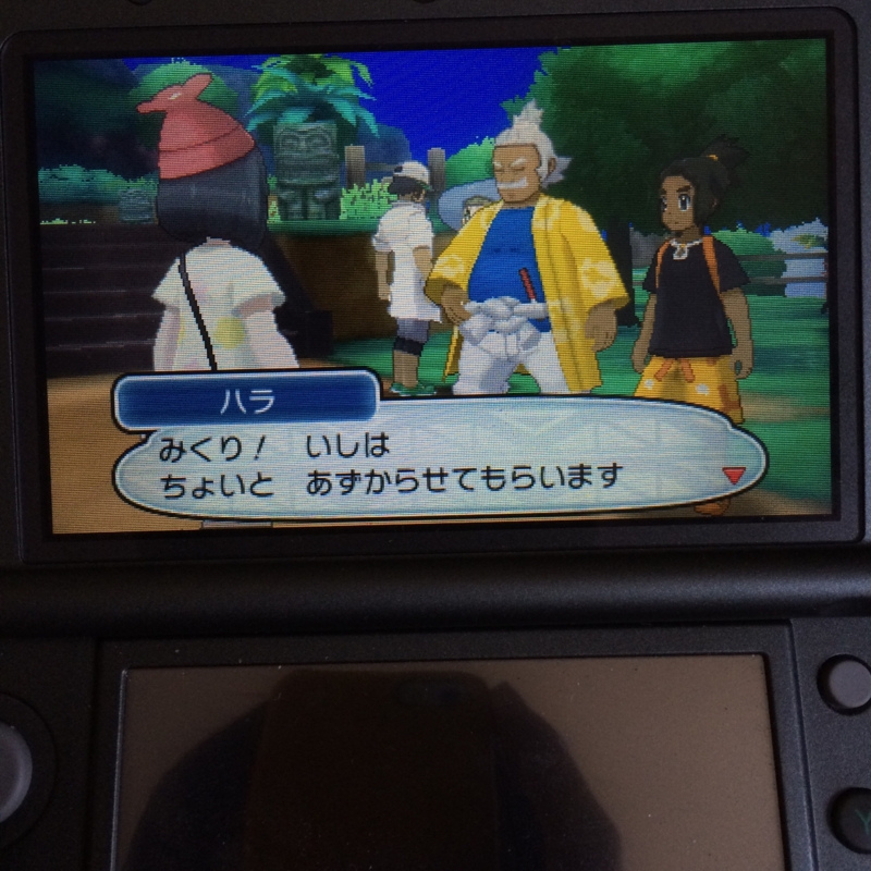 f:id:minaraisennin:20161119144511j:plain