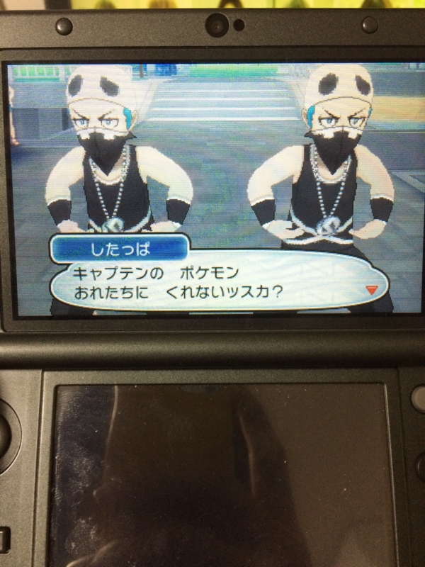 f:id:minaraisennin:20161119144523j:plain