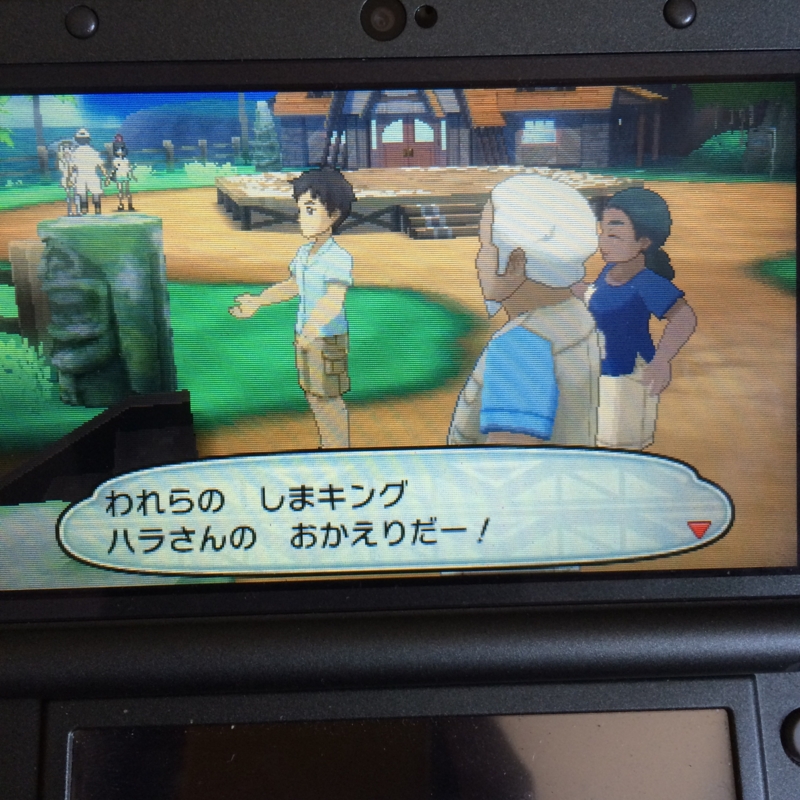 f:id:minaraisennin:20161119144529j:plain