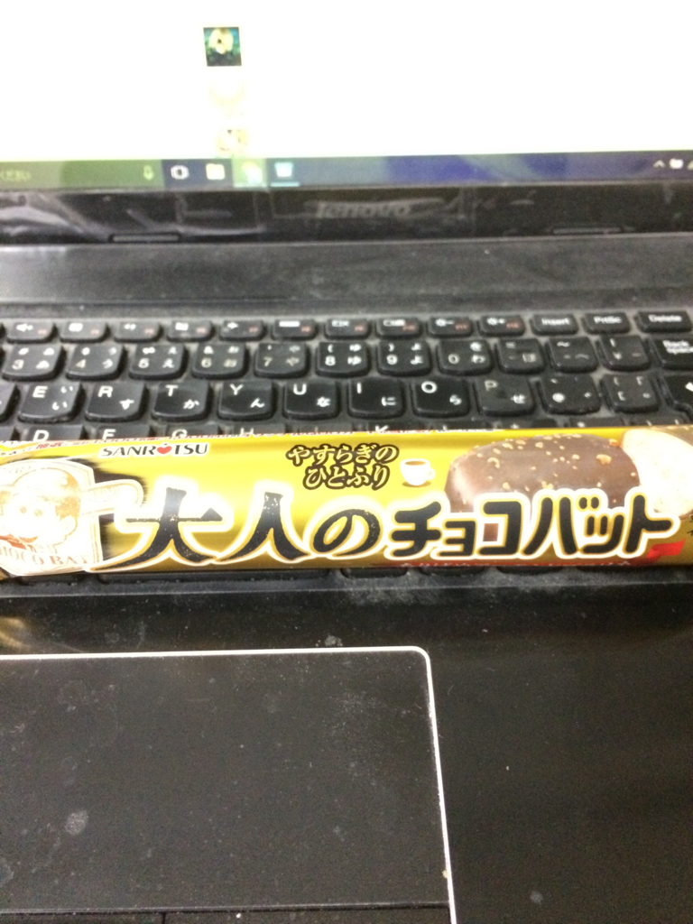 f:id:minaraisennin:20161120132530p:plain