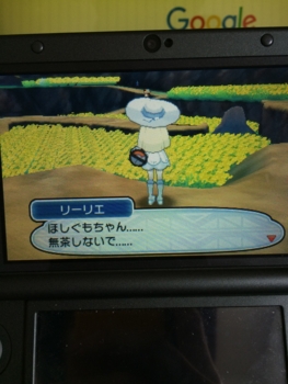 f:id:minaraisennin:20161123231858j:plain