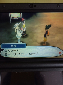 f:id:minaraisennin:20161123231901j:plain