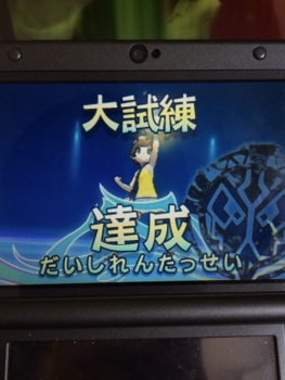 f:id:minaraisennin:20161123231908j:plain