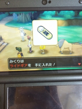 f:id:minaraisennin:20161123231910j:plain