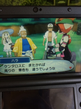 f:id:minaraisennin:20161123231911j:plain