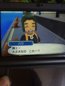 f:id:minaraisennin:20161123231918j:plain