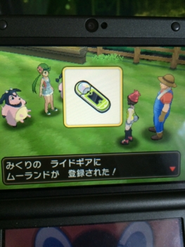 f:id:minaraisennin:20161123231930j:plain