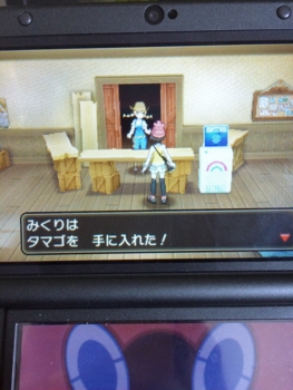 f:id:minaraisennin:20161123231931j:plain