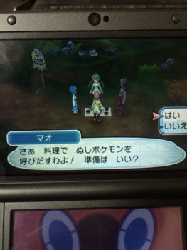 f:id:minaraisennin:20161123232017j:plain