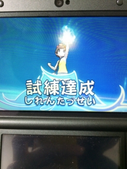 f:id:minaraisennin:20161123232020j:plain