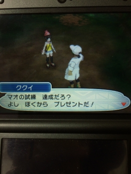 f:id:minaraisennin:20161123232021j:plain