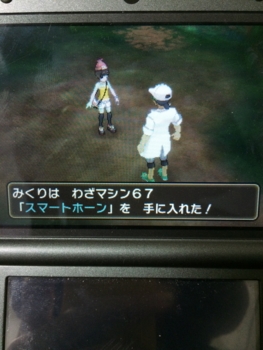 f:id:minaraisennin:20161123232022j:plain