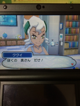 f:id:minaraisennin:20161123232023j:plain