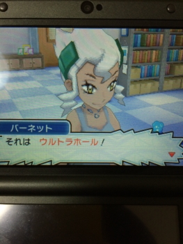 f:id:minaraisennin:20161123232024j:plain