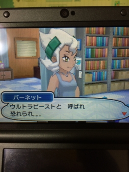 f:id:minaraisennin:20161123232025j:plain