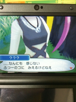 f:id:minaraisennin:20161123232027j:plain