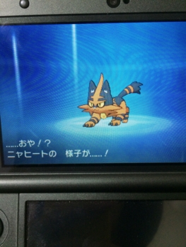 f:id:minaraisennin:20161123232031j:plain