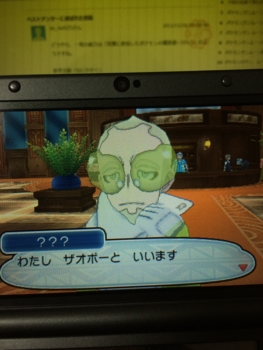 f:id:minaraisennin:20161123232034j:plain