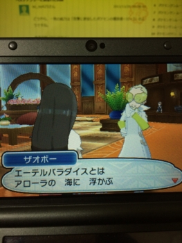 f:id:minaraisennin:20161123232035j:plain