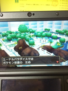 f:id:minaraisennin:20161123232037j:plain