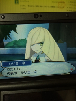 f:id:minaraisennin:20161123232039j:plain