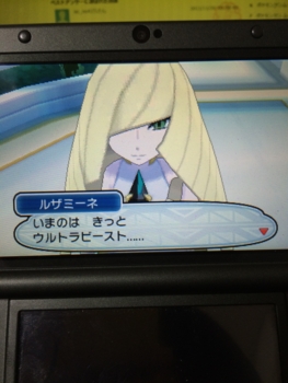 f:id:minaraisennin:20161123232044j:plain