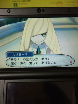 f:id:minaraisennin:20161123232045j:plain