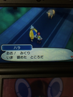 f:id:minaraisennin:20161125012900j:plain