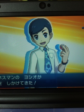 f:id:minaraisennin:20161125012903j:plain