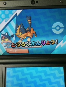 f:id:minaraisennin:20161125012913j:plain