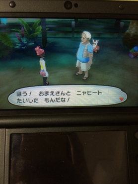 f:id:minaraisennin:20161125012914j:plain