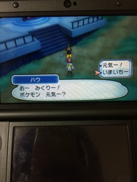 f:id:minaraisennin:20161125012917j:plain